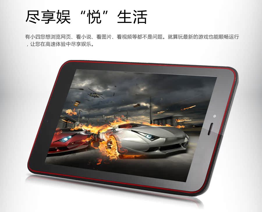 Планшет Ordro IPS 8G 3G/WIFI/GPS HDMI Планшет Ordro IPS 8G 3G/WIFI/GPS HDMI