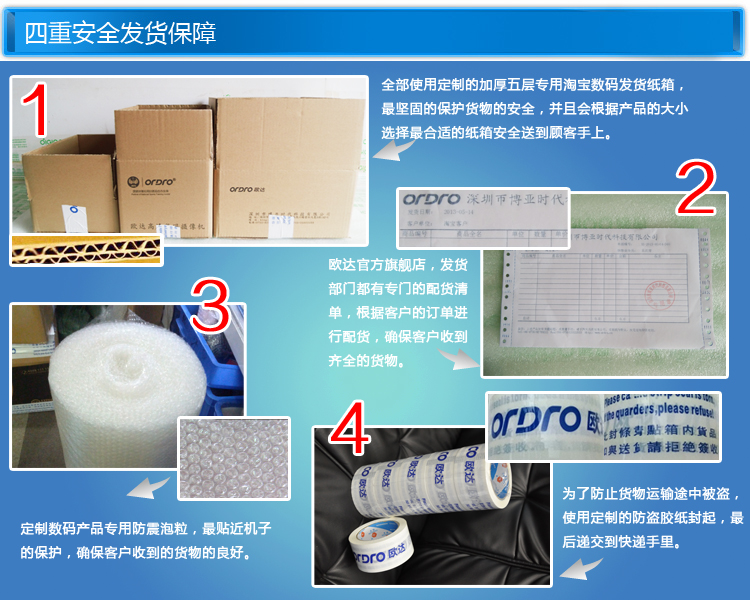 Планшет Ordro V718 16GB WIFI Планшет Ordro V718 16GB WIFI
