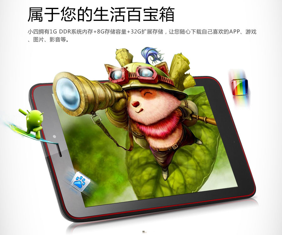 Планшет Ordro IPS 8G 3G/WIFI/GPS HDMI Планшет Ordro IPS 8G 3G/WIFI/GPS HDMI