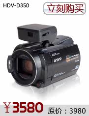 d350