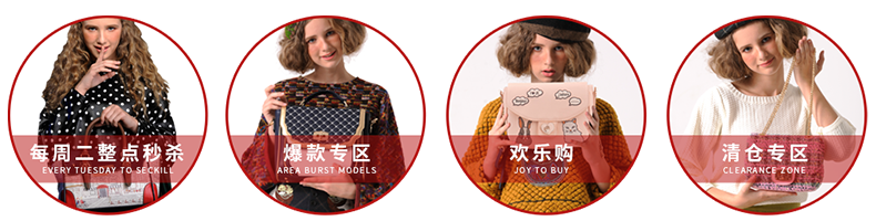  分类导航--清仓790x200