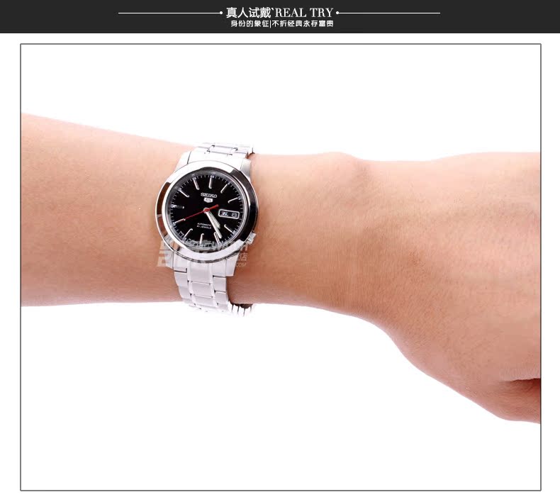 Наручные часы Seiko SNKE01J1 Наручные часы Seiko SNKE01J1