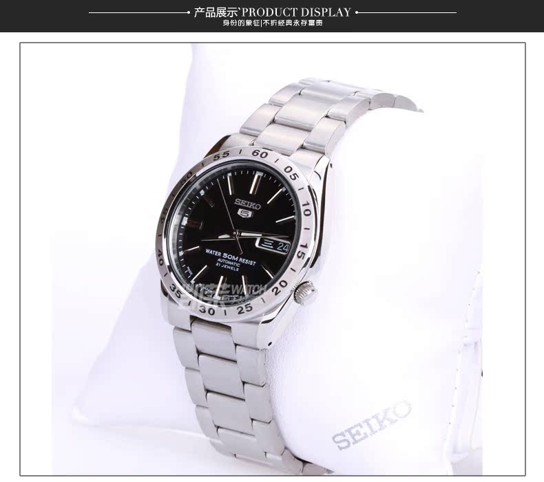 Наручные часы Seiko SNKE01J1 Наручные часы Seiko SNKE01J1