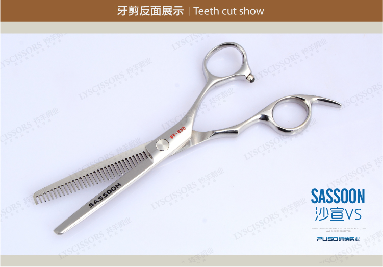 Ножницы парикмахерские 美发剪刀理发剪刀沙宣组合套装 工具 专业平剪 牙剪 打薄剪 包邮 Sassoon Ножницы парикмахерские 美发剪刀理发剪刀沙宣组合套装 工具 专业平剪 牙剪 打薄剪 包邮 Sassoon