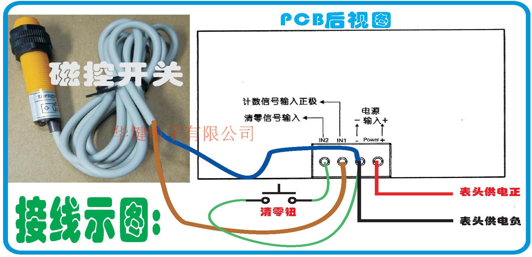 LED数显 数字 电子 累加 累计 模具 冲床计数器