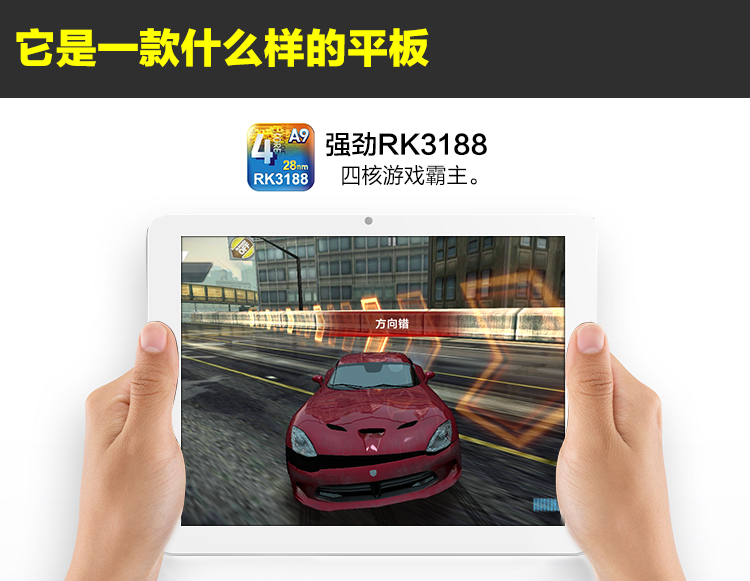 Планшет Window N80 RK 16GB WIFI IPS Планшет Window N80 RK 16GB WIFI IPS