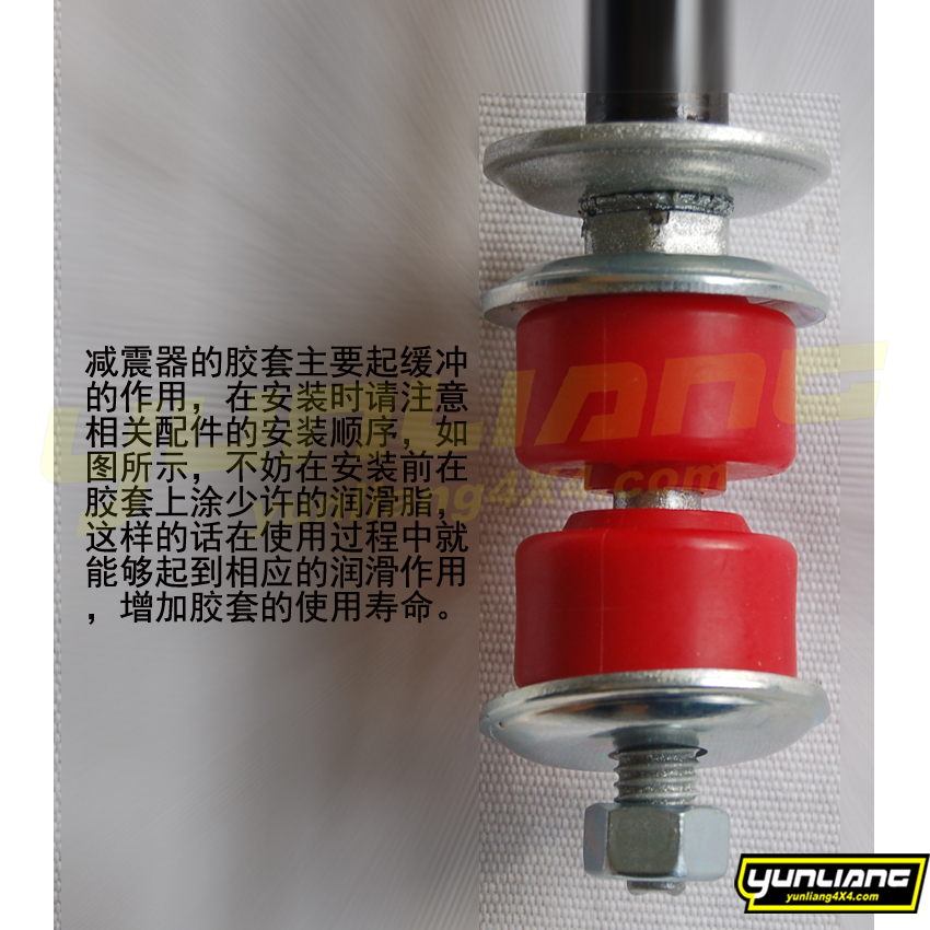 rancho韧冲rs5000/2寸升高减震器/避震/悬挂/庆铃改装/进口