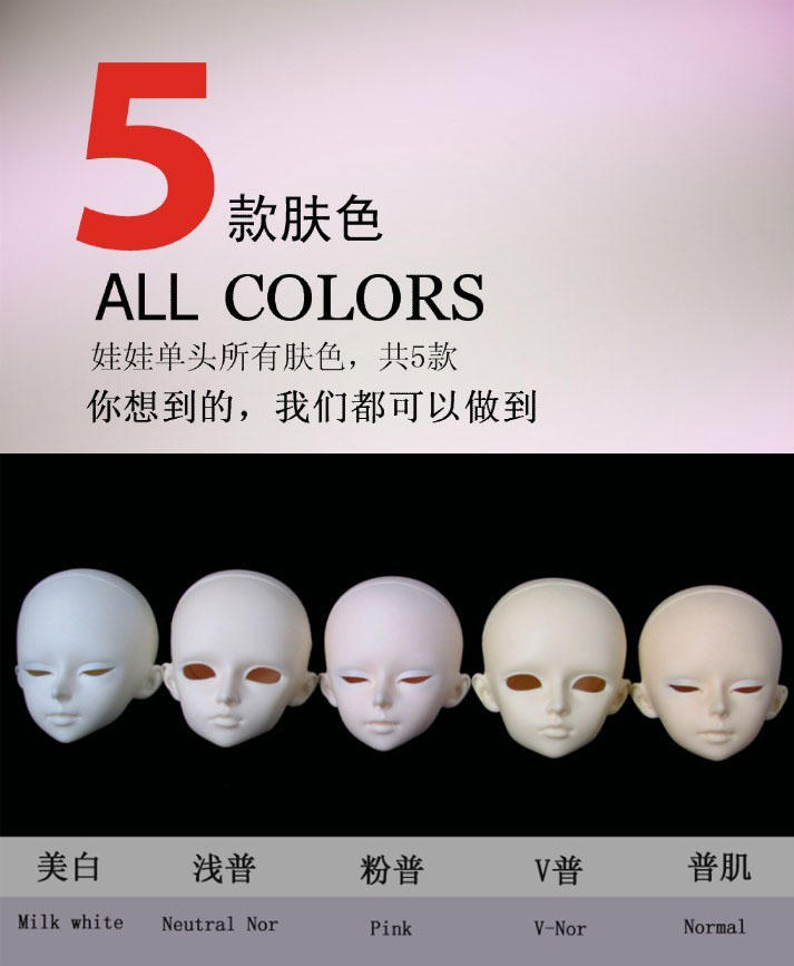 doll Single head     attack Dozens of models       can Practice makeup Baby head bjd   sd   dim   souldoll   soom   el