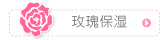 õ�屣ʪ