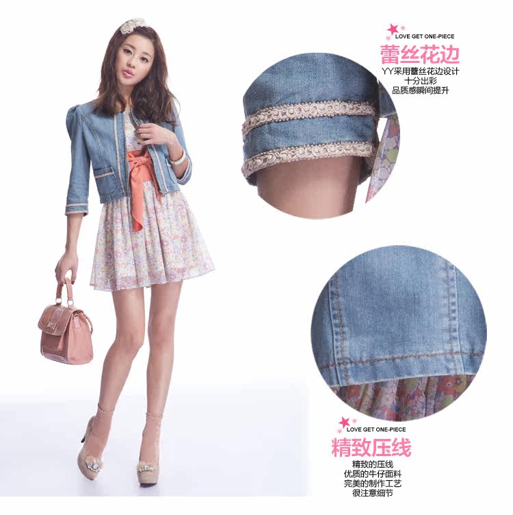 【【NEW】<em>乐町</em> 2013<em>秋装</em>专柜<em>女装</em> 花边领牛