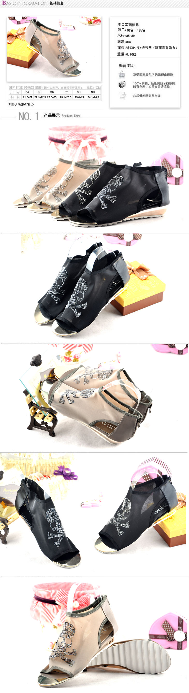 туфли Lanxue Monroe 811/3 2013 туфли Lanxue Monroe 811/3 2013 Lanxue Monroe
