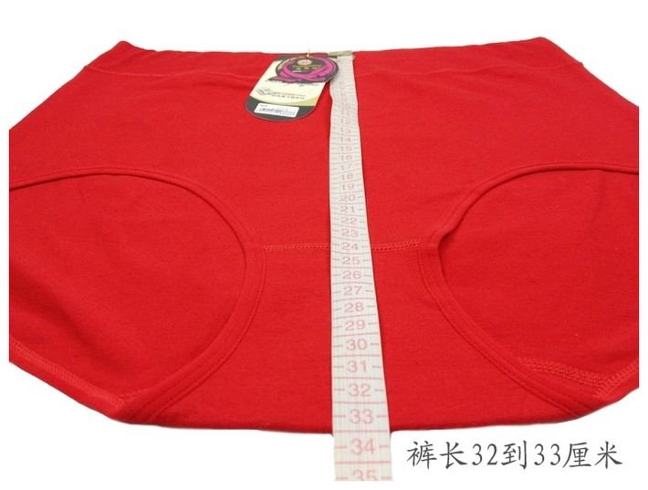 全棉女<em>收腹</em>内裤<em>女士</em>纯棉大码<em>高腰</em>三角裤胖mm