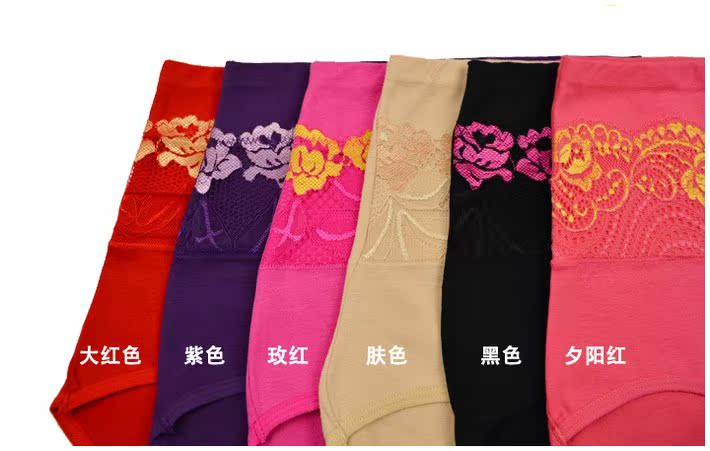 全棉女<em>收腹</em>内裤<em>女士</em>纯棉大码<em>高腰</em>三角裤胖mm
