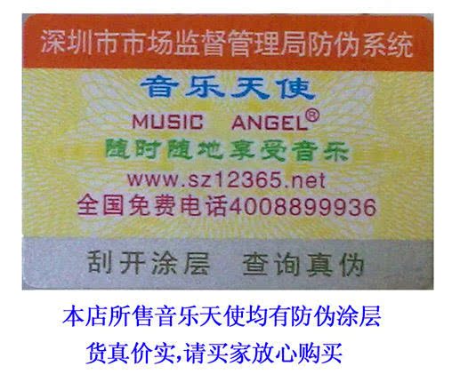 Мини-колонки Music Angel JH-MD05B Мини-колонки Music Angel JH-MD05B