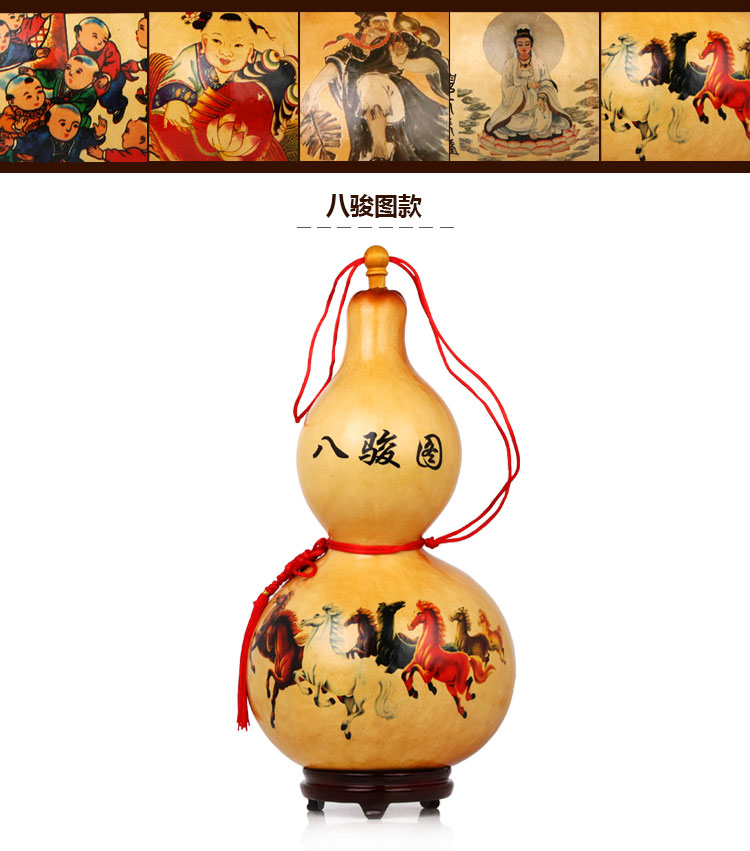 吉善缘 彩绘贴画天然葫芦 特大号开口风水辟邪保平安工艺品0528