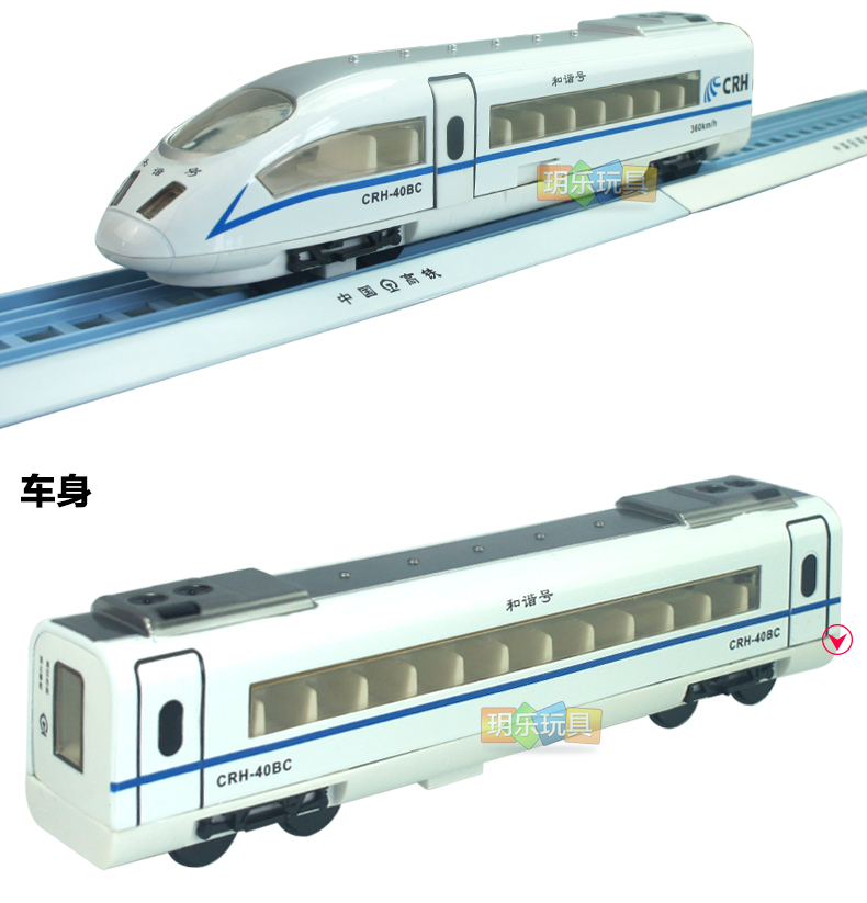 一德良友 和谐号动车模型中国高铁crh 合金火车模型 儿童礼品玩具