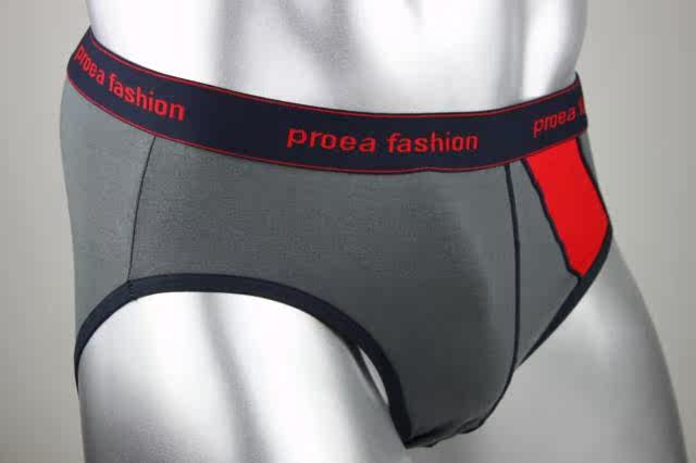 <em>男士内裤</em>-正品<em>宝路易男士</em>内衣5063弹力棉<em>三角</em>