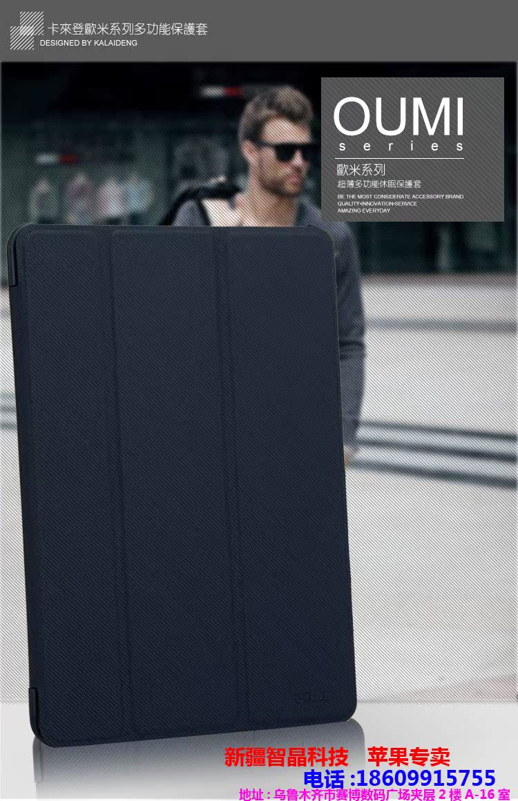 Apple чехол KALAIDENG IPAD MINI Ipad 卡来登 KALAIDENG Силиконовый чехол Китайский стиль Apple чехол KALAIDENG IPAD MINI Ipad 卡来登 KALAIDENG Силиконовый чехол Китайский стиль