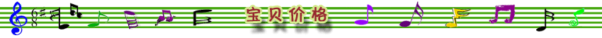 沈阳蛋糕/沈阳生日蛋糕/沈阳蛋糕速递/蛋糕速递/沈阳蛋糕店
