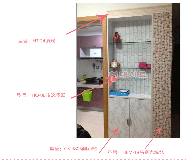 浙江丽水 ID380426 : 很漂亮啊。值得拥有~ 下次还回来的~ 评论时间:2016年02月27日 浙江舟山 ID152377 : 没想到,老板无条件给换啦,呵呵 评论时间:2016年02月27日 浙江衢州 ID818505 : 实在是考验修身极限以后还是要买L啊 哈哈 评论时间:2016年02月27日 云南大理 ID681204 : 谢谢,以后有机会还从您那里购买。 评论时间:2016年02月27日 辽宁本溪 ID776263 : 仿浮雕花立体墙贴纸欧式家装自粘腰线瓷砖