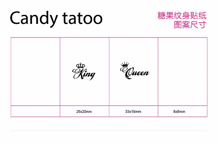 8元包邮2012新品糖果纹身贴 国王 <em>女王 英文</em>防