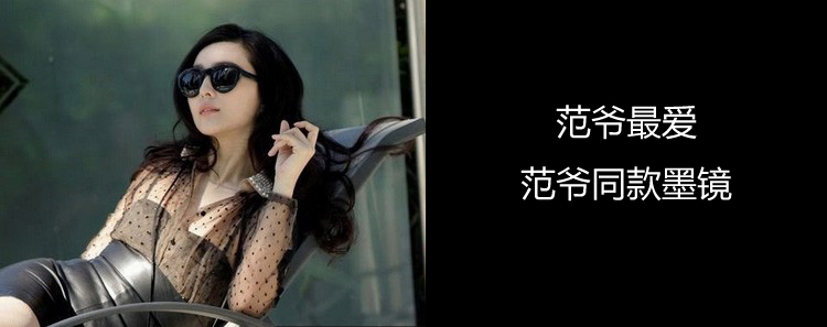 Солнцезащитные очки 复古金属箭头圆形蛤蟆镜男女通用眼镜潮流白框太阳镜明星墨镜 Солнцезащитные очки 复古金属箭头圆形蛤蟆镜男女通用眼镜潮流白框太阳镜明星墨镜
