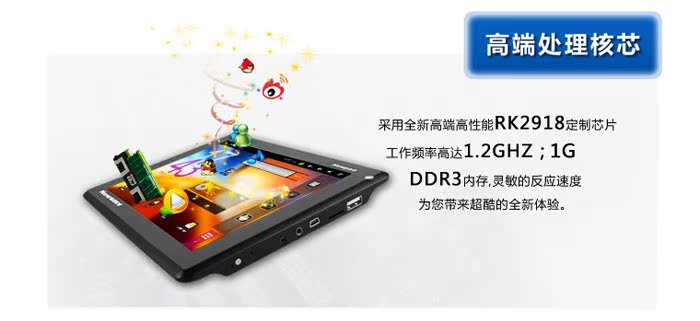 Планшет Newman Newsmy/P9HD (8G) Планшет Newman Newsmy/P9HD (8G)