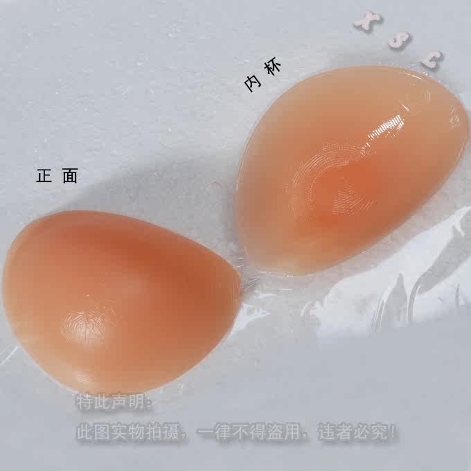 最低价团购◆◆明星<em>林志玲穿</em>的隐形<em>文胸</em>◆ 48