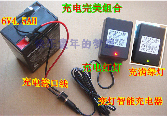 Запчасти для детского транспорта Дети автомобиля 6V 12V дистанционного управления автомобиль, мотоцикл становится легким зарядное устройство для ребенка электрический автомобиль аккумулятор адаптер питания Charger