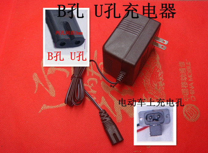 Запчасти для детского транспорта Дети автомобиля 6V 12V дистанционного управления автомобиль, мотоцикл становится легким зарядное устройство для ребенка электрический автомобиль аккумулятор адаптер питания Charger