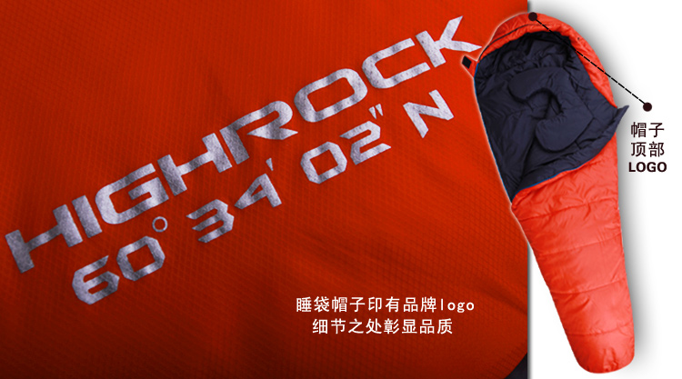 Спальный мешок High rock n235221 High rock / Tianshi Спальный мешок High rock n235221 High rock / Tianshi