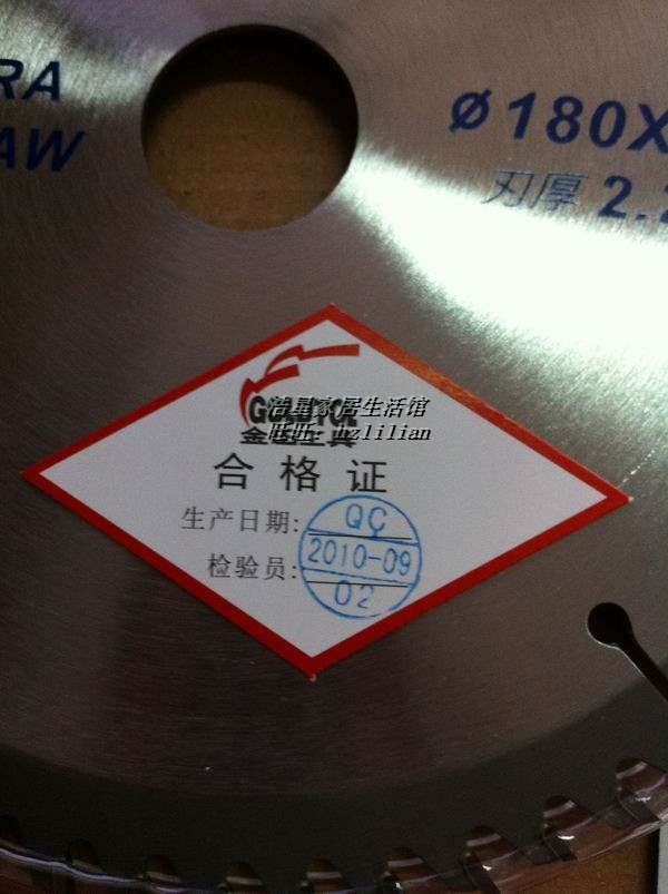 举报 樱花牌锯片从2010年开始,已经取消激光防伪,更改成合格证 锯片