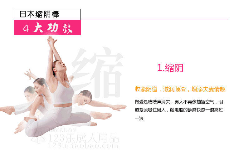 收缩阴道<em>女性私处护理</em>保养<em>产品</em>效果排行榜紧致