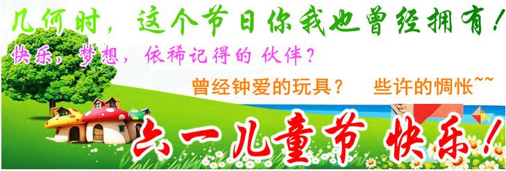 Набор для детского творчества New Sunshine DIY Набор для детского творчества New Sunshine DIY