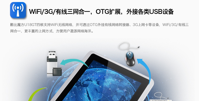 Планшет CUBE U18GT 8GB WIFI 1G RAM Планшет CUBE U18GT 8GB WIFI 1G RAM
