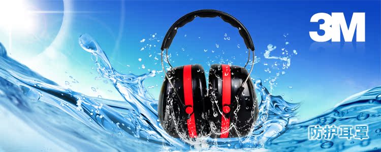 官网直销,美国3M隔音耳罩顶级防噪音耳机打鼓