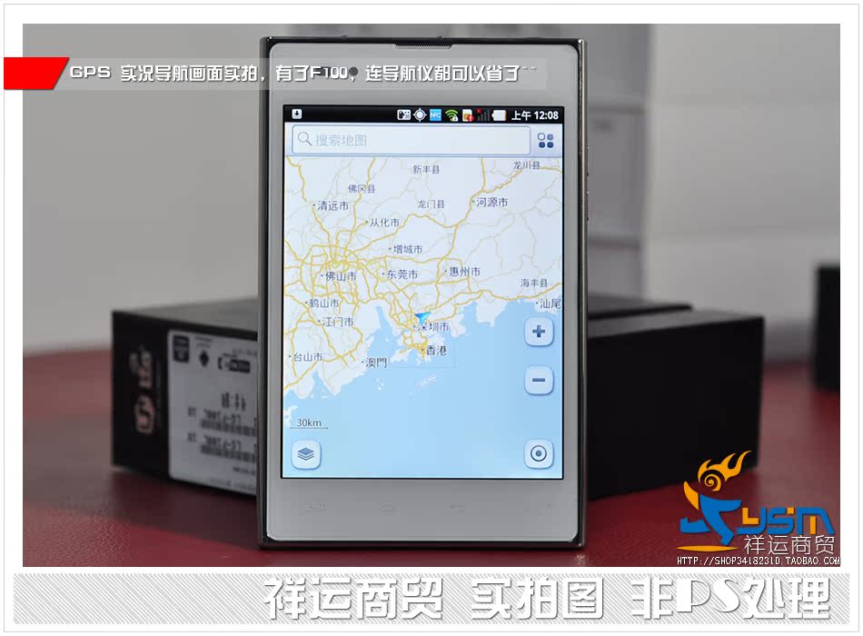 绅士完美安卓4.0 全国免邮 LG F100L\/S 双核1