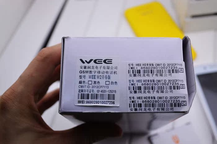 Мобильный телефон G'HONG W2 4.5 1.5G Мобильный телефон G'HONG W2 4.5 1.5G