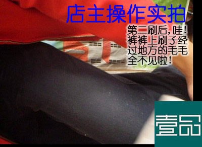 衣服粘毛毛<em>怎么办</em>?批发直销衣能净去毛刷 衣服