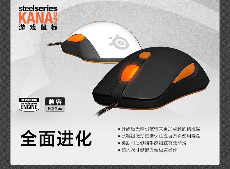 Проводная мышь Race Core SteelSeries Kana Kana V2 Проводная мышь Race Core SteelSeries Kana Kana V2