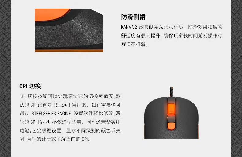 Проводная мышь Race Core SteelSeries Kana Kana V2 Проводная мышь Race Core SteelSeries Kana Kana V2