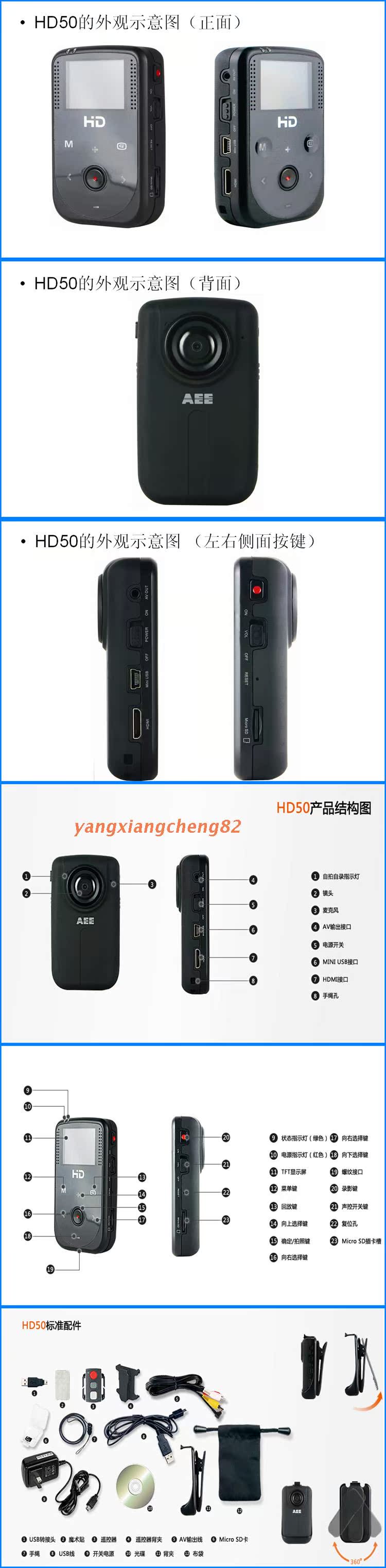 видеокамера AEE HD50 видеокамера AEE HD50