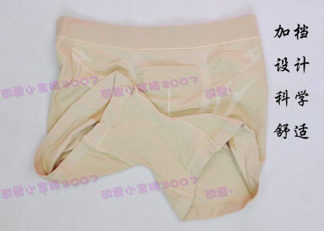 安然纳米【无缝弹力<em>男平角短裤</em>】活血_安然新