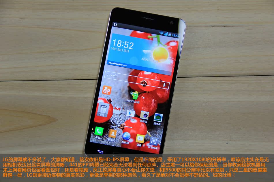 Мобильный телефон LG Optimus GK F220K 1080P P765 Мобильный телефон LG Optimus GK F220K 1080P P765