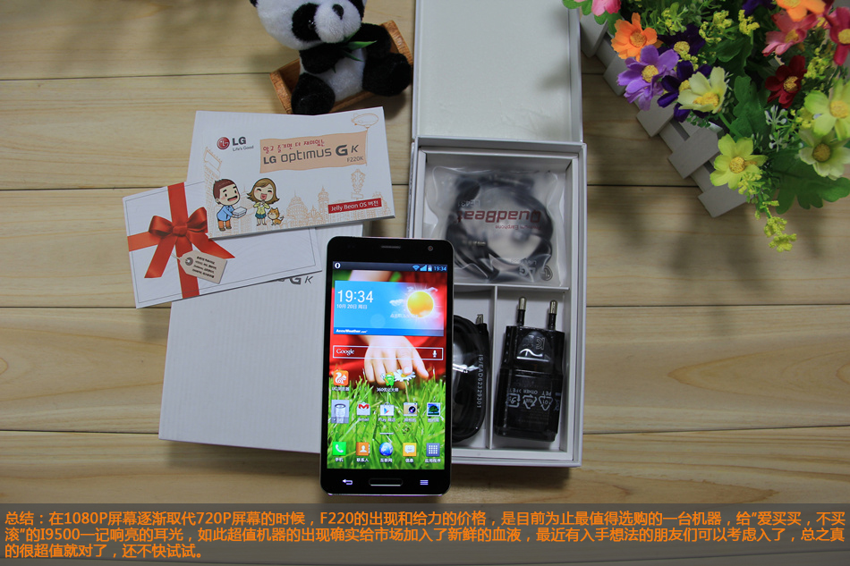 Мобильный телефон LG Optimus GK F220K 1080P P765 Мобильный телефон LG Optimus GK F220K 1080P P765