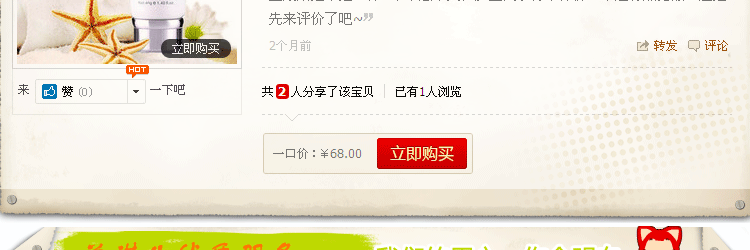 膜法世界 www.CoborMo.com