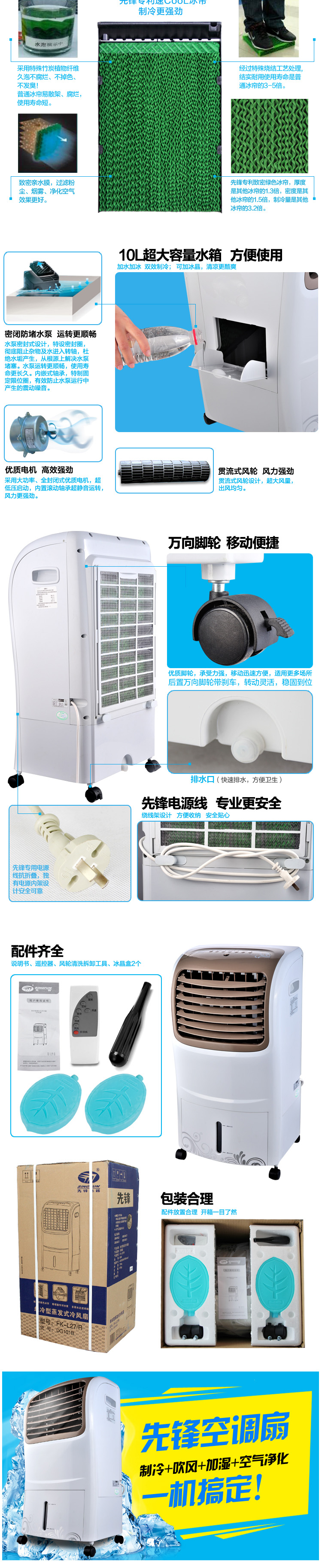 Кондиционер SINGFUN DG101B DG101F Кондиционер SINGFUN DG101B DG101F