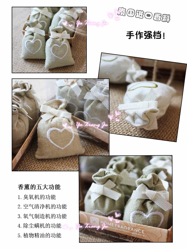 FARCENT 10 Pack-mail ya fragrant spice bag/clothing aroma bag/sachet/hanging car fragrance bag/sachet