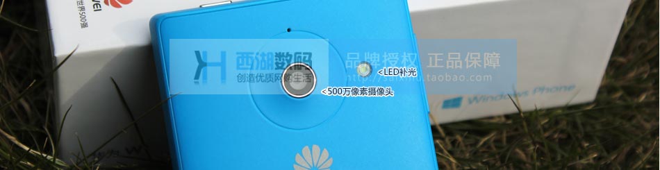 Мобильный телефон Huawei W1 Мобильный телефон Huawei W1