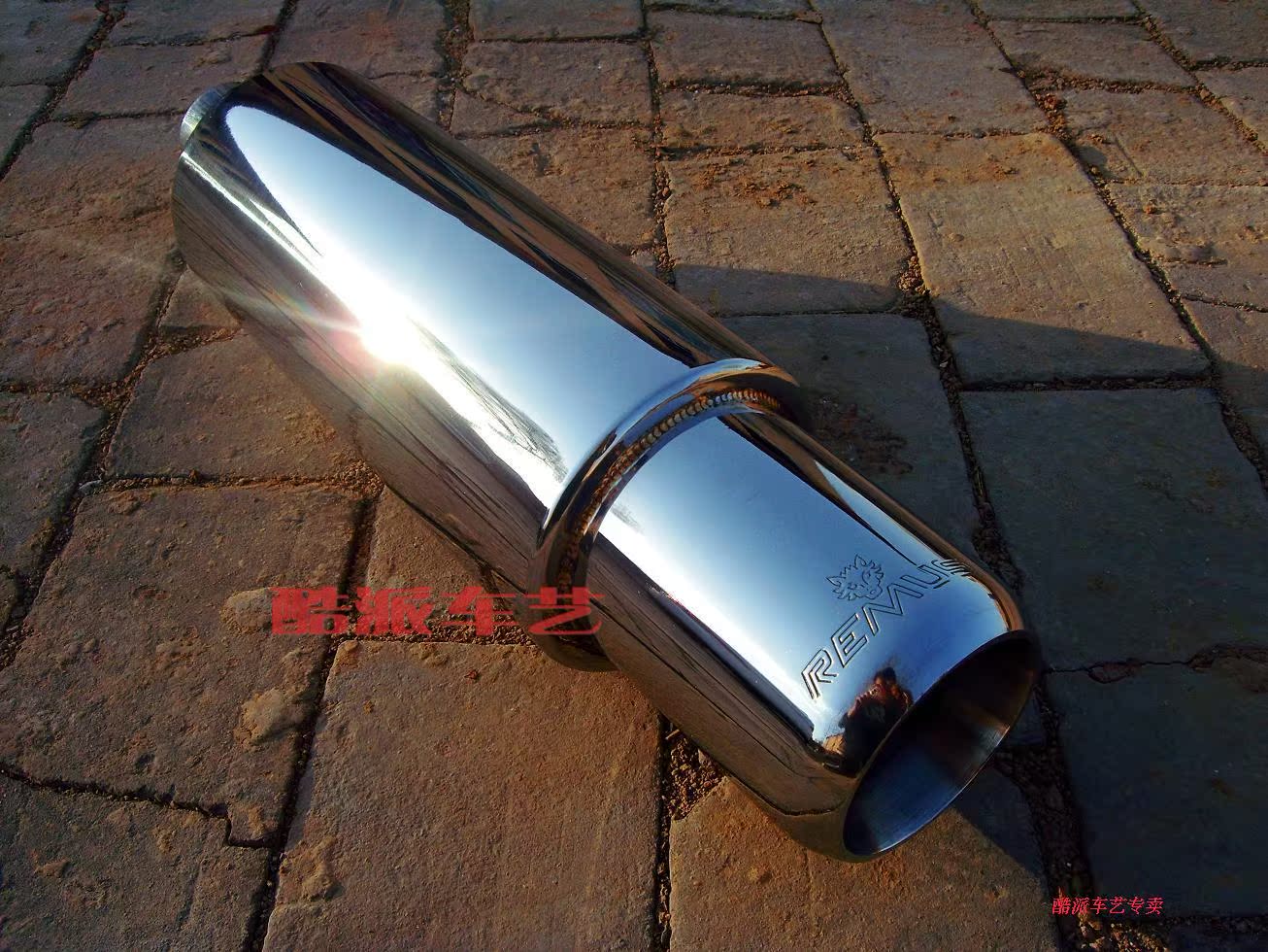 汽车排气管S鼓可以把拐弯的地方去掉变成直排